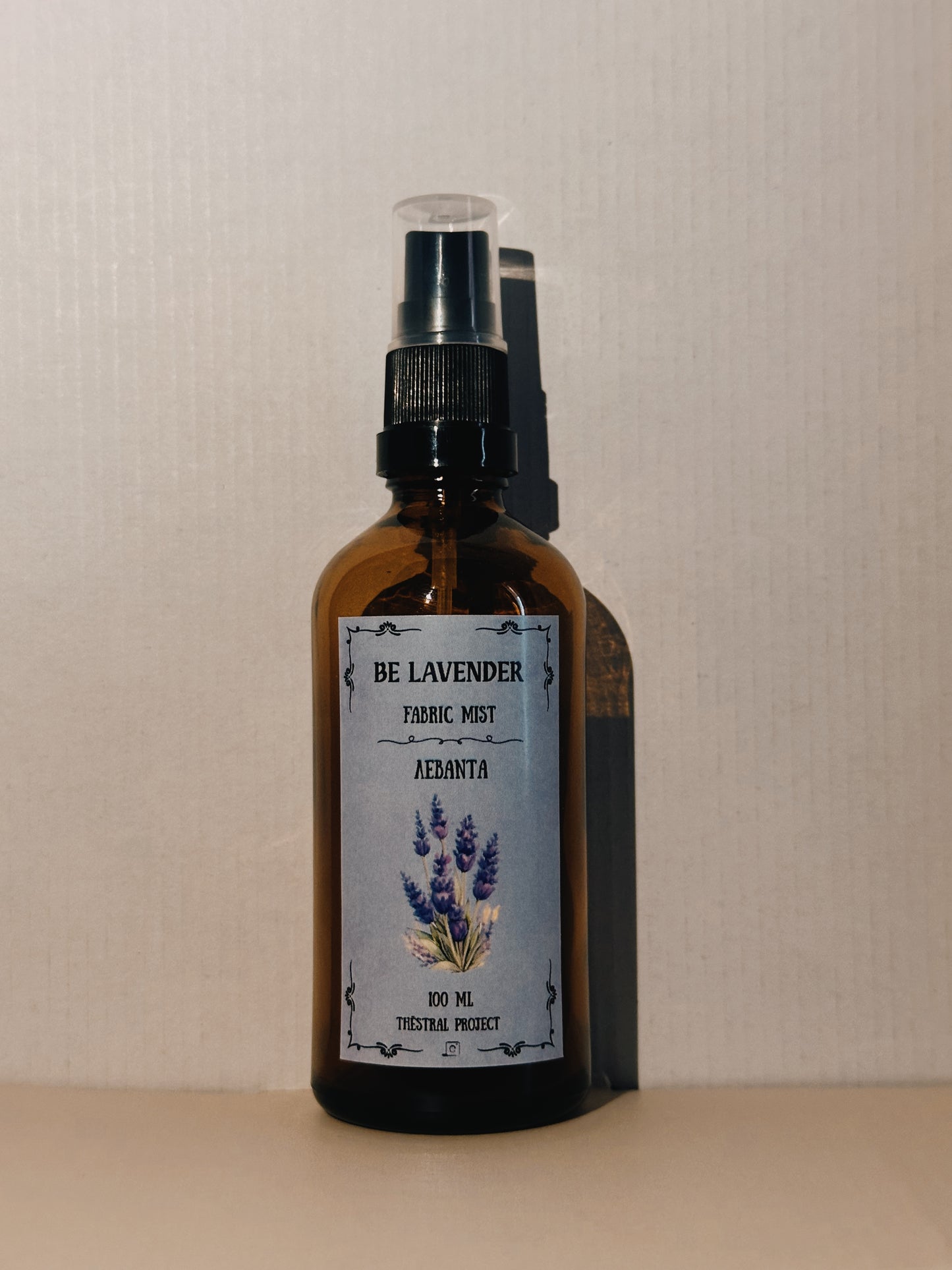 FABRIC MIST (Λεβάντα)